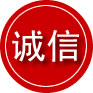 天台诚信救援服务