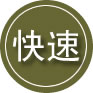 天台24小时道路救援