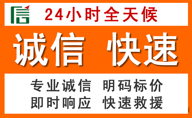 如何制定合理价格策略缓解天台道路救援售后压力