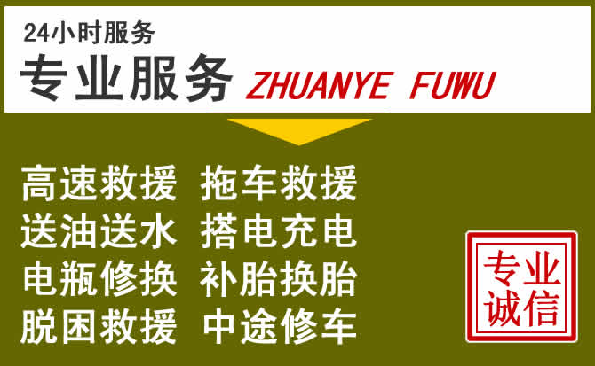 新能源汽车保有量攀升,天台道路救援行业未来发展新趋势解析