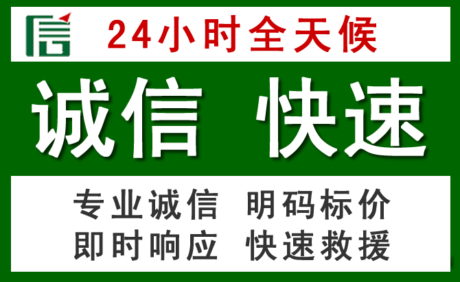 天台汽车救援